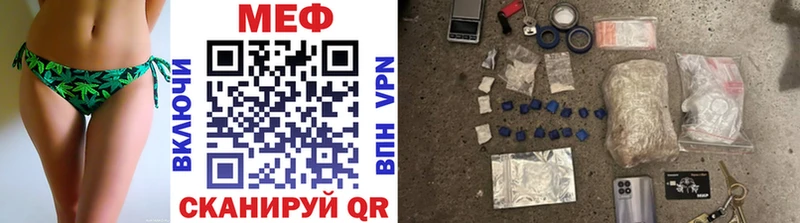 Наркотические вещества Иркутск ГАШ A PVP МЕФ Марихуана Cocaine