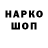 Печенье с ТГК конопля Richard Vrsnik