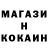 КОКАИН 97% Dr_ nessbomb
