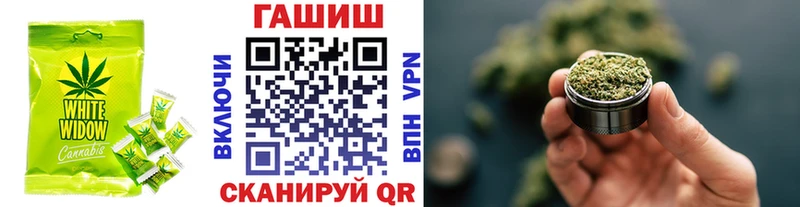 блэк спрут зеркало  Иркутск  Печенье с ТГК конопля 