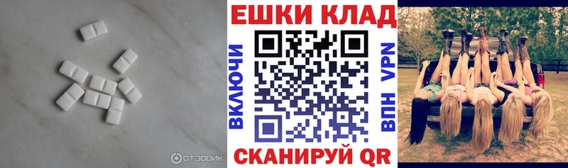 Экстази VHQ  shop телеграм  Иркутск 