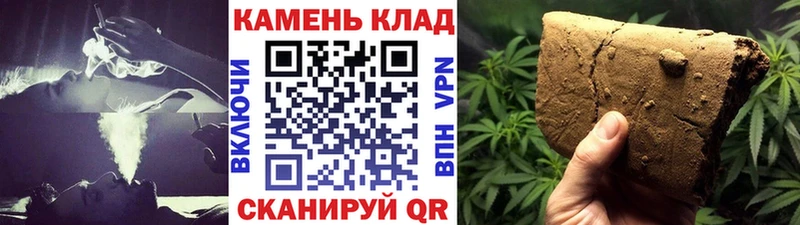 Гашиш гашик Иркутск