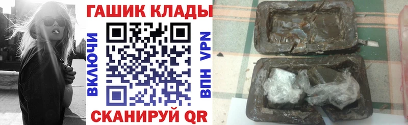 Гашиш 40% ТГК  Иркутск 