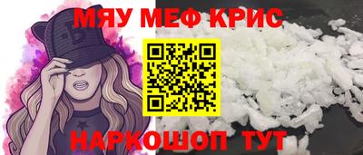 mdpv Каменск-Шахтинский