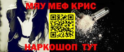 прущая мука Камень-на-Оби