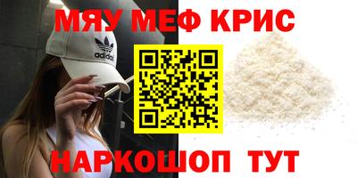 MDMA Premium VHQ Каменск-Уральский