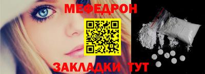 прущая мука Камень-на-Оби