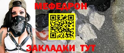 прущая мука Камень-на-Оби