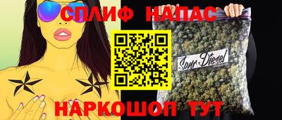 прущая мука Камень-на-Оби
