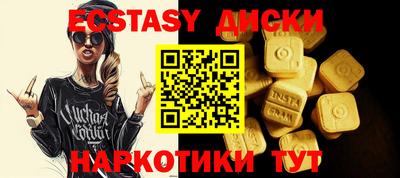 MDMA Premium VHQ Каменск-Уральский