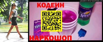 прущая мука Камень-на-Оби