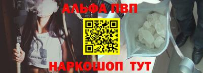 прущая мука Камень-на-Оби