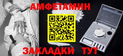прущая мука Камень-на-Оби