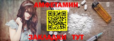 прущая мука Камень-на-Оби