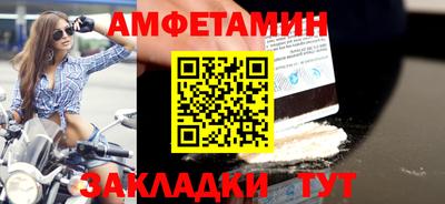 MDMA Premium VHQ Каменск-Уральский