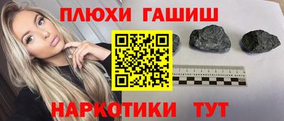 прущая мука Камень-на-Оби