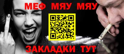 прущая мука Камень-на-Оби