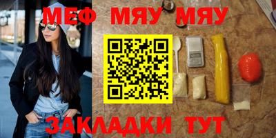 MDMA Premium VHQ Каменск-Уральский