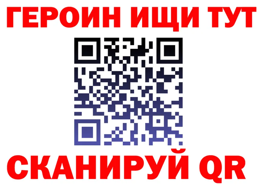 АМФ 98% вход площадка мега Иркутск
