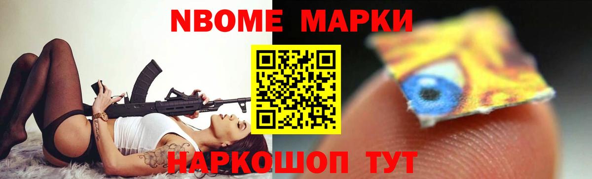 LSD-25 экстази ecstasy Иркутск