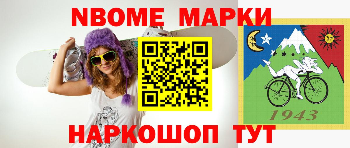 Иркутск  ЛСД экстази ecstasy  Вход с VPN  Лсд 25 экстази ecstasy 