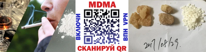 купить   Иркутск  MDMA crystal 