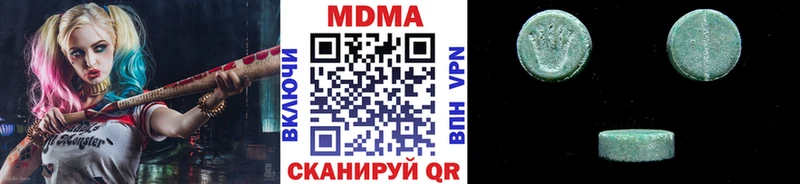 MDMA crystal Иркутск