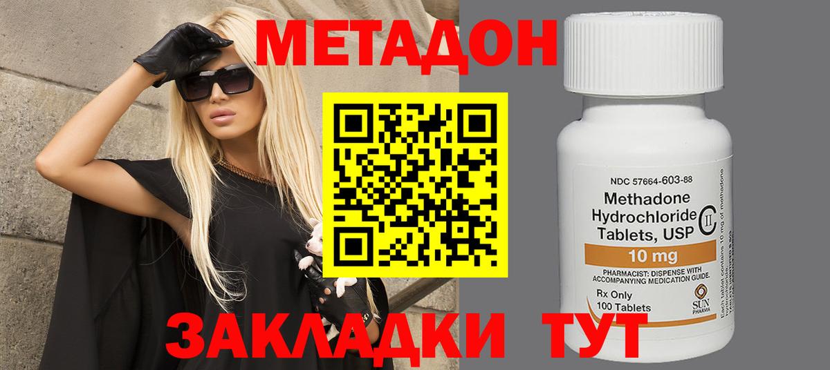 Иркутск  MEGA зеркало  Метадон белоснежный  darknet наркотические препараты  Метадон мёд  Вход с VPN 