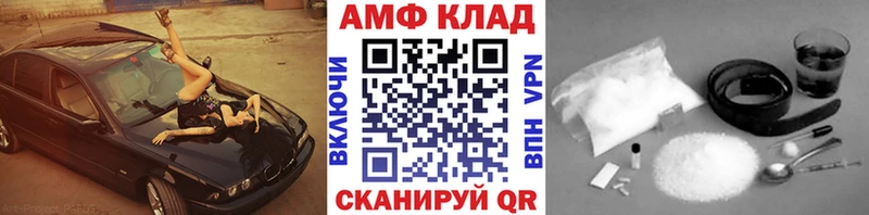 Первитин Декстрометамфетамин 99.9%  закладки  Иркутск 