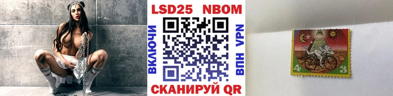 даркнет сайт  Иркутск  Марки N-bome 1,8мг 