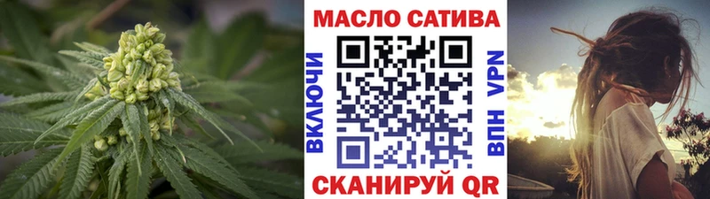 дарк нет клад  Иркутск  ТГК вейп с тгк  где продают наркотики 