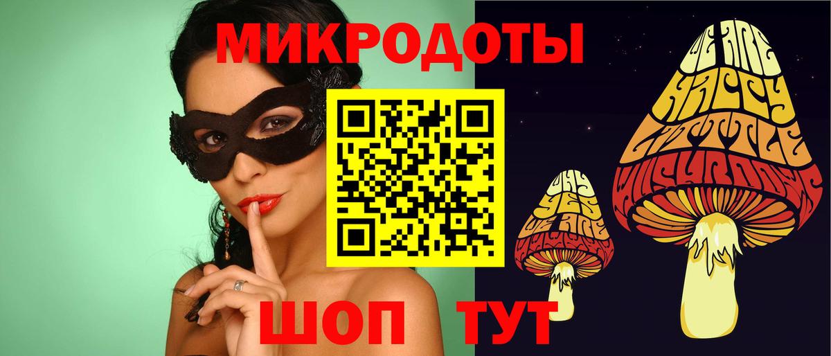 Иркутск  Псилоцибиновые грибы MAGIC MUSHROOMS  Вход с VPN 