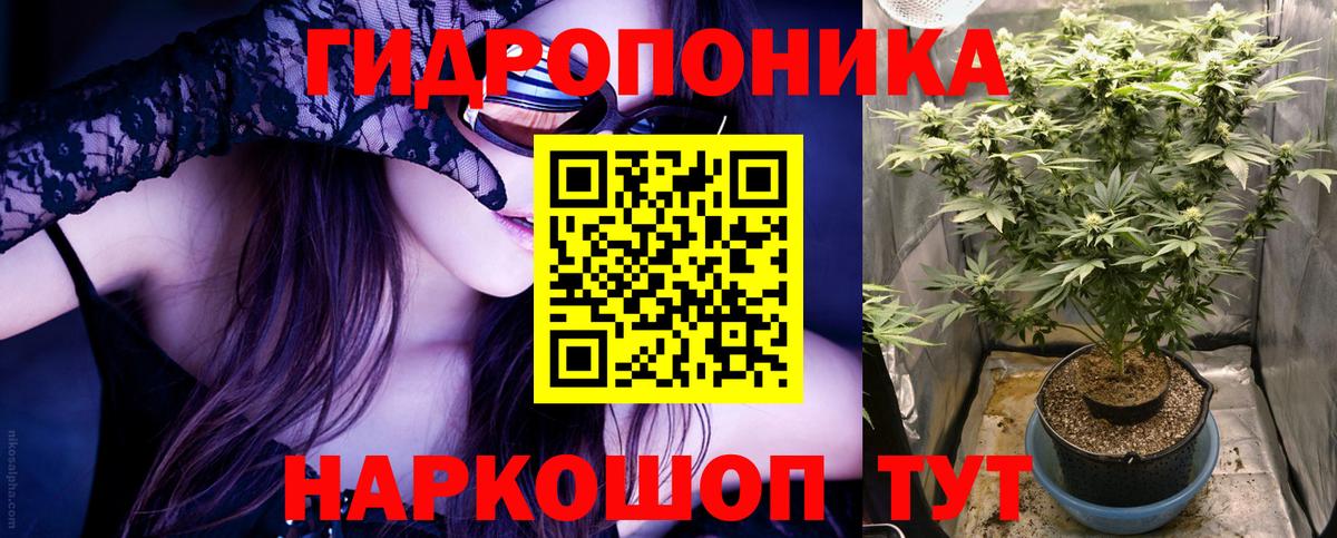 Иркутск  Конопля Amnesia  Марихуана Ganja  Вход с VPN 